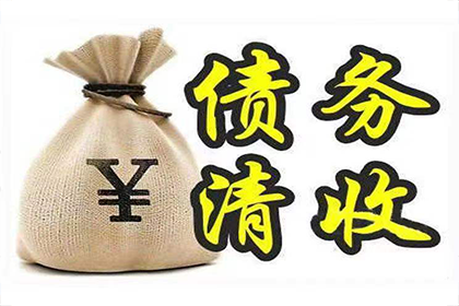 章丘清债公司：为张女士顺利拿回25万购车定金